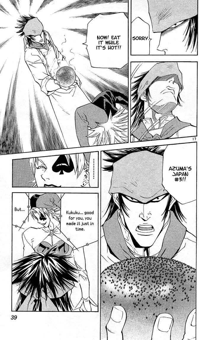 Page 17 Chapter 71 Yakitate!! Japan