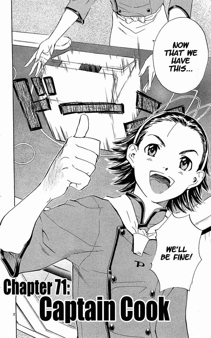Page 2 Chapter 71 Yakitate!! Japan