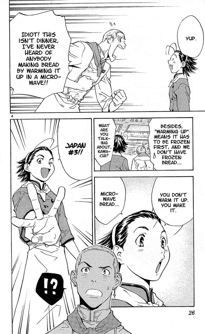 Page 4 Chapter 71 Yakitate!! Japan