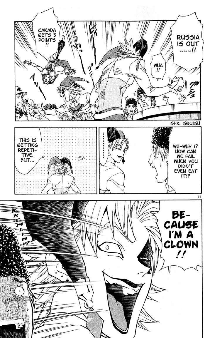 Page 11 Chapter 66 Yakitate!! Japan