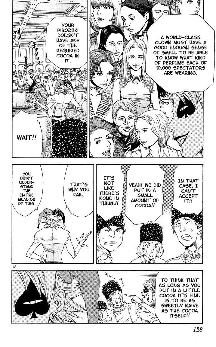 Page 12 Chapter 66 Yakitate!! Japan