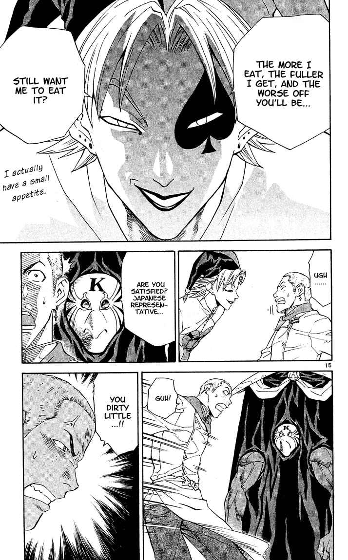 Page 15 Chapter 66 Yakitate!! Japan