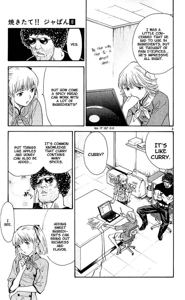 Page 3 Chapter 66 Yakitate!! Japan