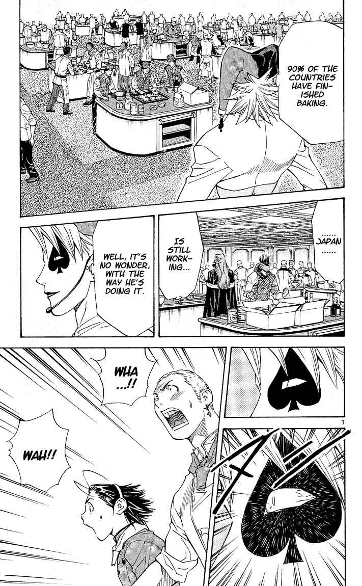 Page 7 Chapter 66 Yakitate!! Japan