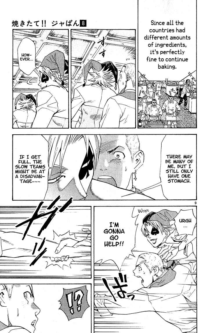 Page 9 Chapter 66 Yakitate!! Japan