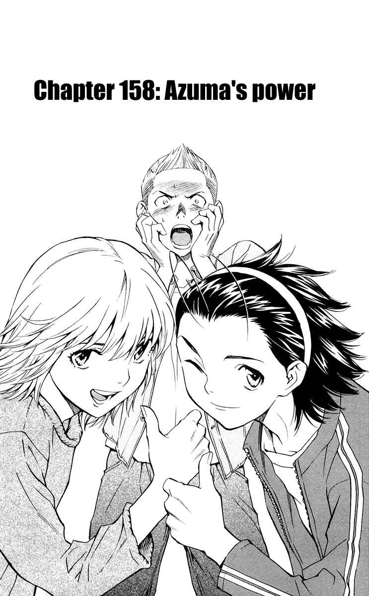 Page 1 Chapter 158 Yakitate!! Japan