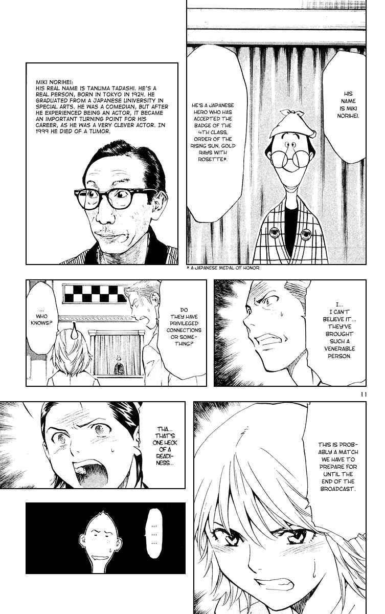 Page 11 Chapter 158 Yakitate!! Japan