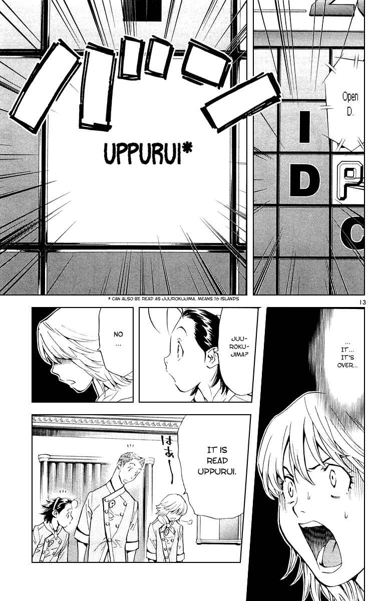 Page 13 Chapter 158 Yakitate!! Japan