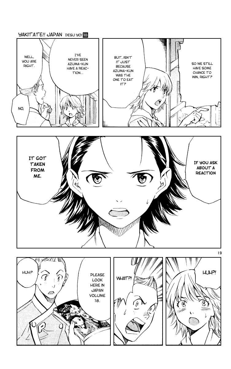 Page 19 Chapter 158 Yakitate!! Japan