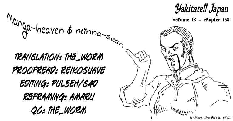 Page 21 Chapter 158 Yakitate!! Japan