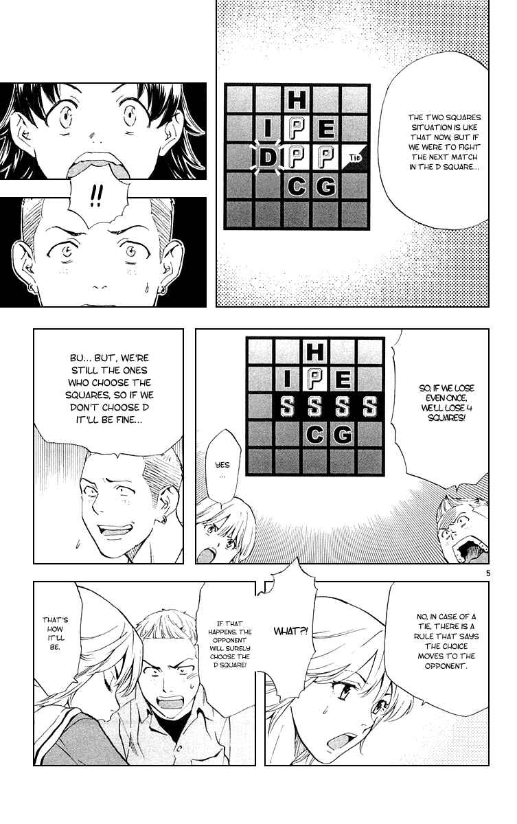Page 5 Chapter 158 Yakitate!! Japan