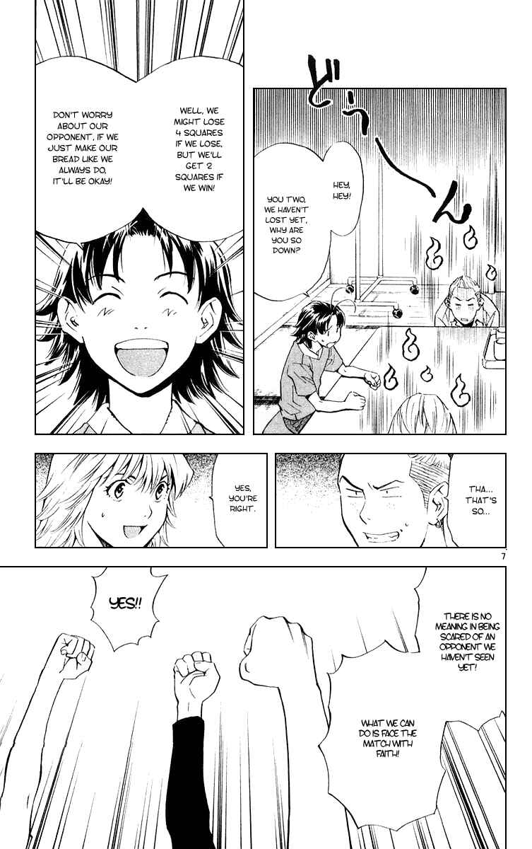 Page 7 Chapter 158 Yakitate!! Japan