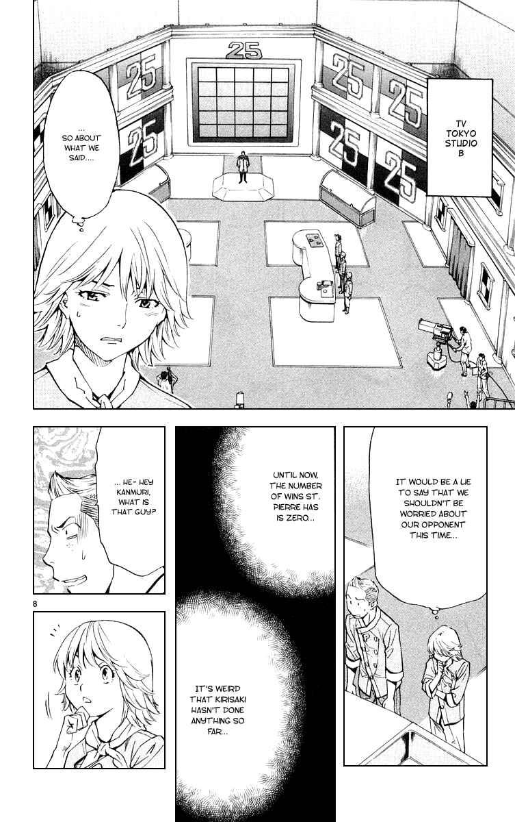 Page 8 Chapter 158 Yakitate!! Japan