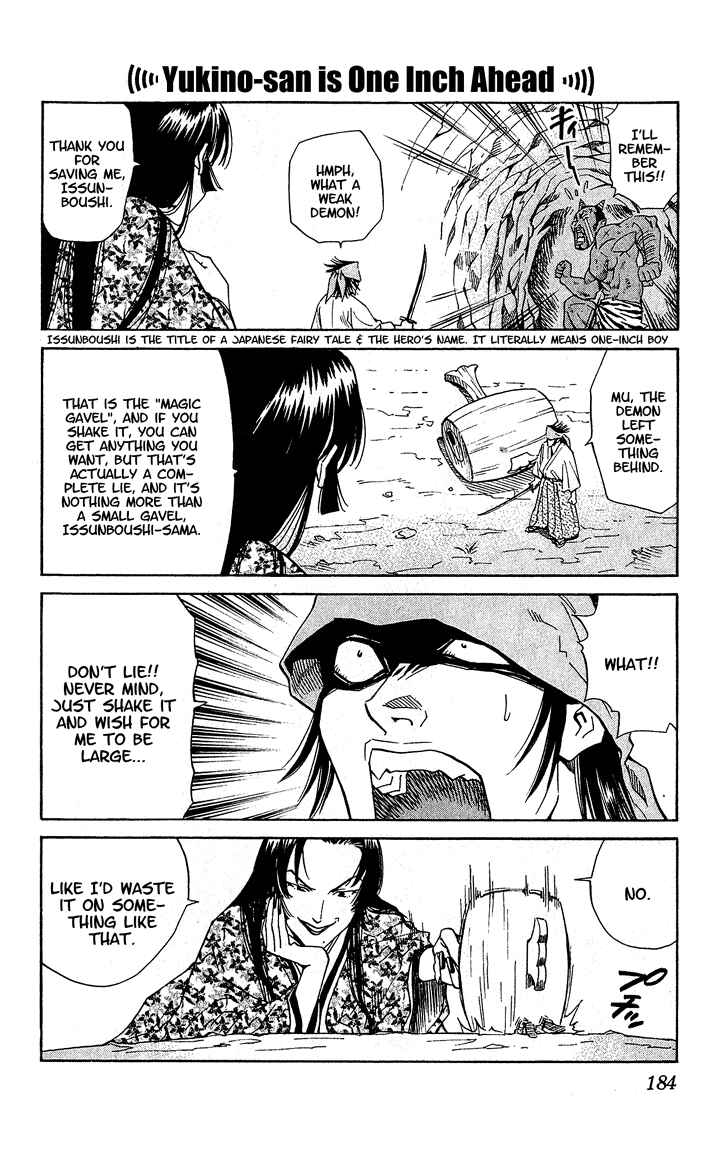 Page 24 Chapter 59 Yakitate!! Japan