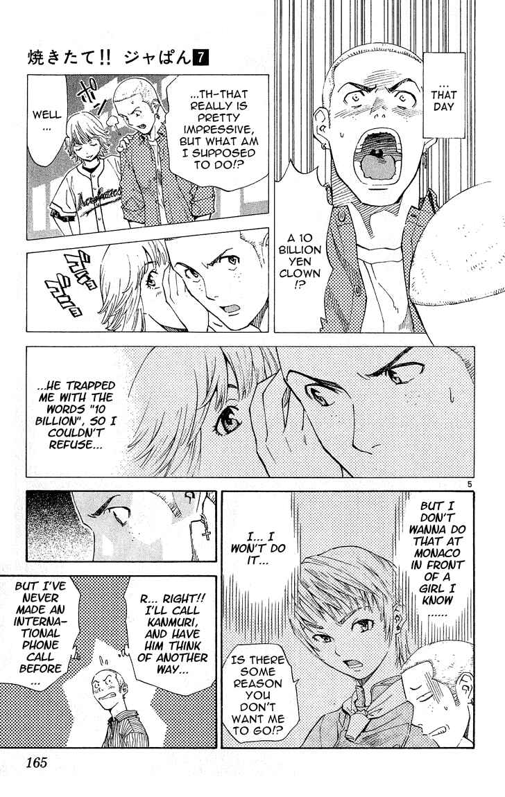 Page 5 Chapter 59 Yakitate!! Japan
