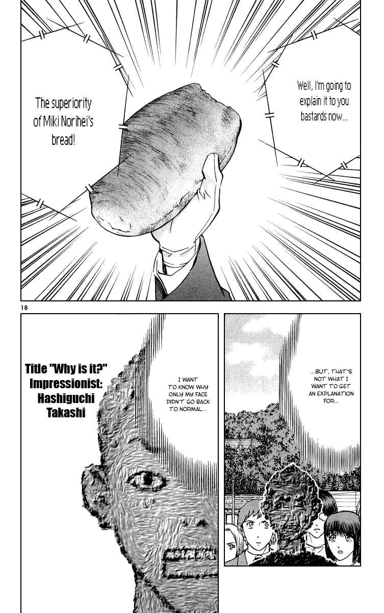 Page 17 Chapter 162 Yakitate!! Japan