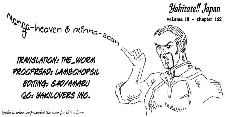 Page 18 Chapter 162 Yakitate!! Japan