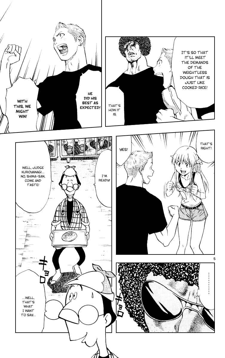Page 5 Chapter 162 Yakitate!! Japan
