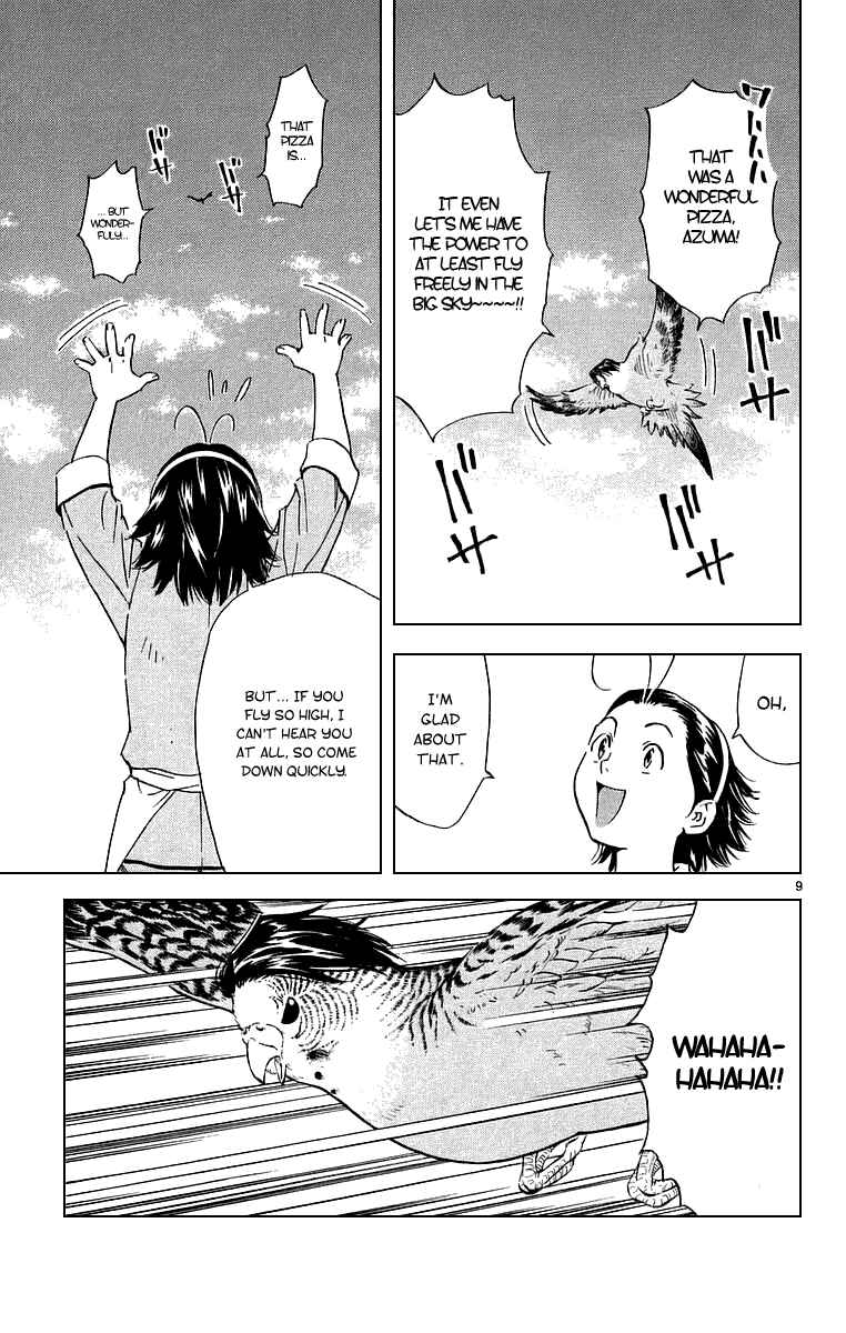 Page 12 Chapter 193 Yakitate!! Japan