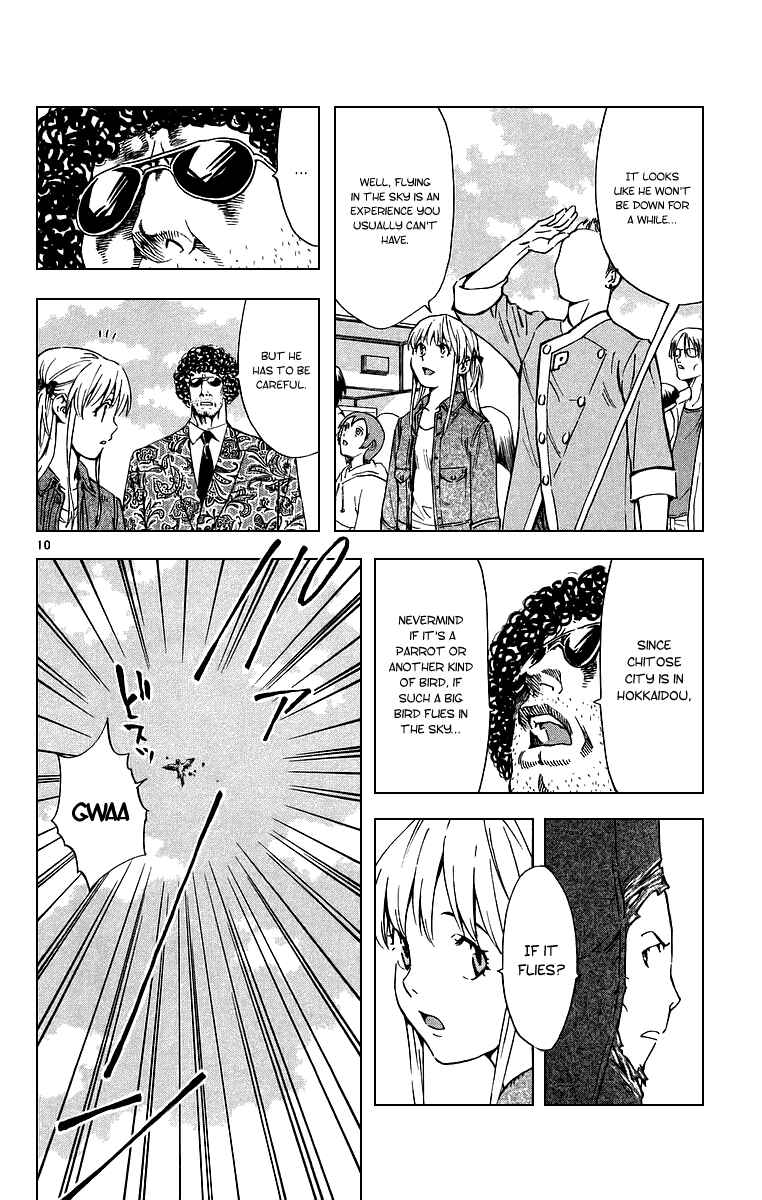 Page 13 Chapter 193 Yakitate!! Japan
