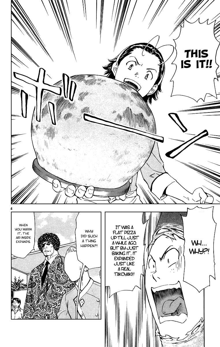 Page 7 Chapter 193 Yakitate!! Japan