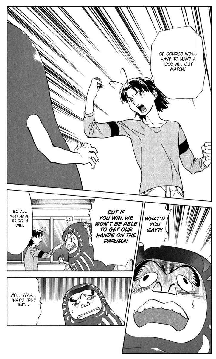 Page 10 Chapter 219 Yakitate!! Japan