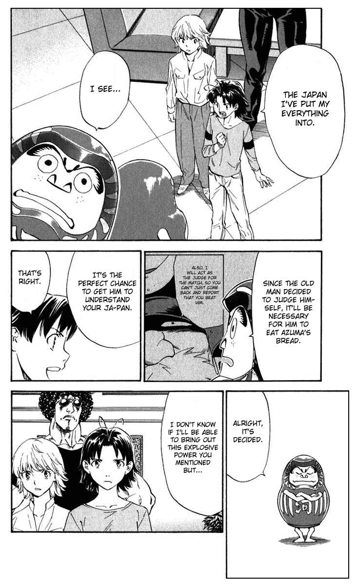 Page 14 Chapter 219 Yakitate!! Japan