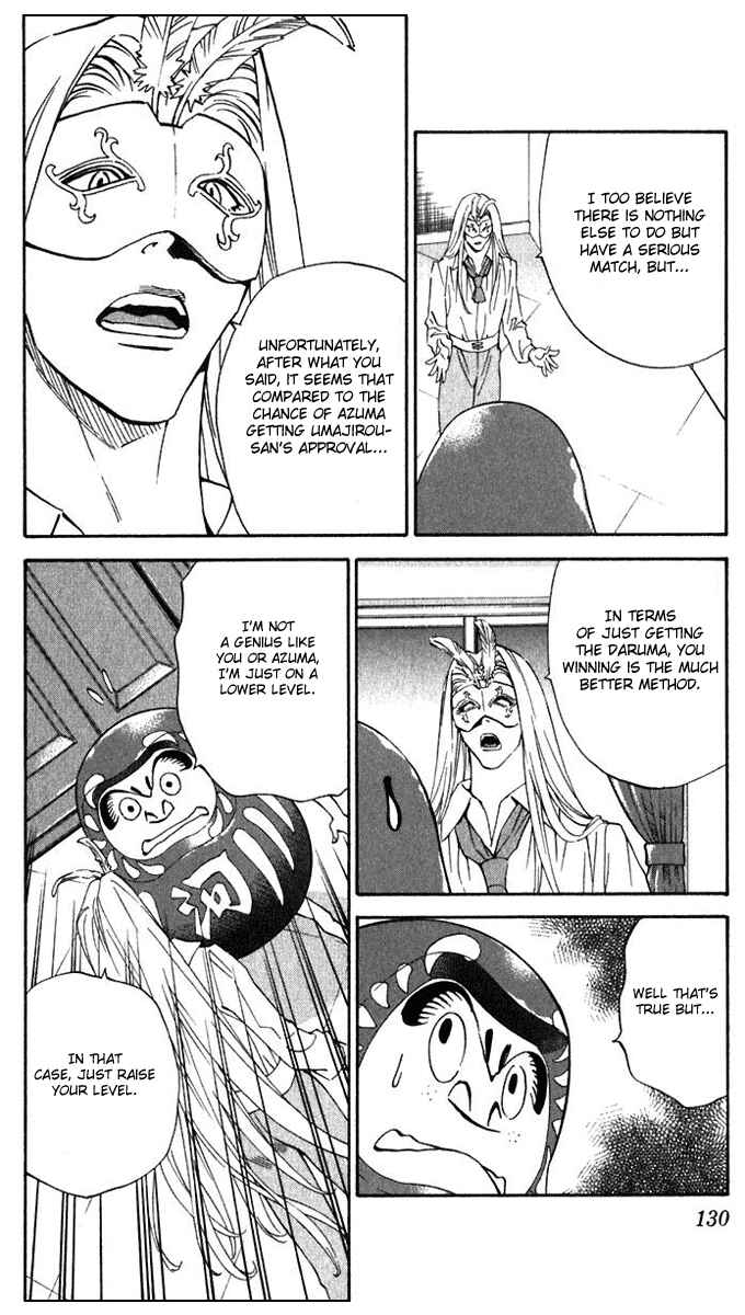 Page 16 Chapter 219 Yakitate!! Japan