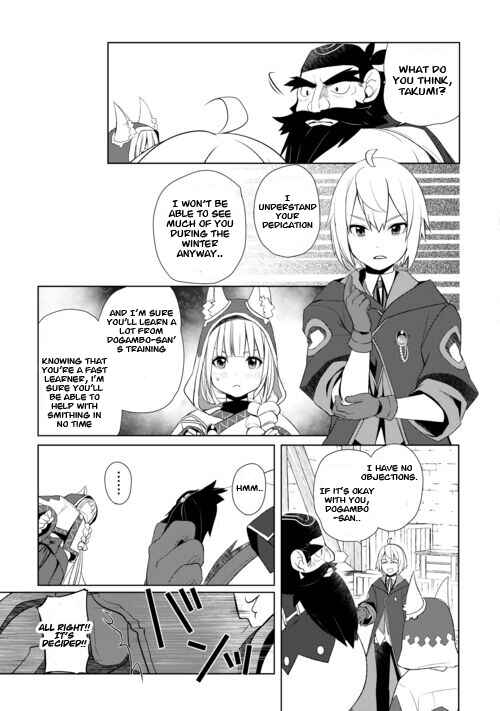 Page 15 Chapter 44 Izure Saikyou no Renkinjutsushi?