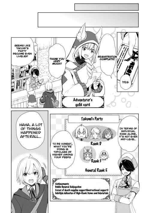 Page 7 Chapter 44 Izure Saikyou no Renkinjutsushi?