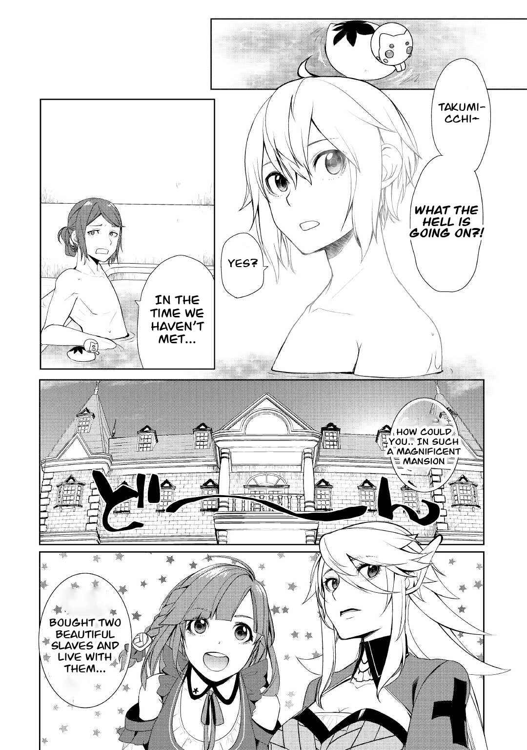 Page 2 Chapter 28 Izure Saikyou no Renkinjutsushi?