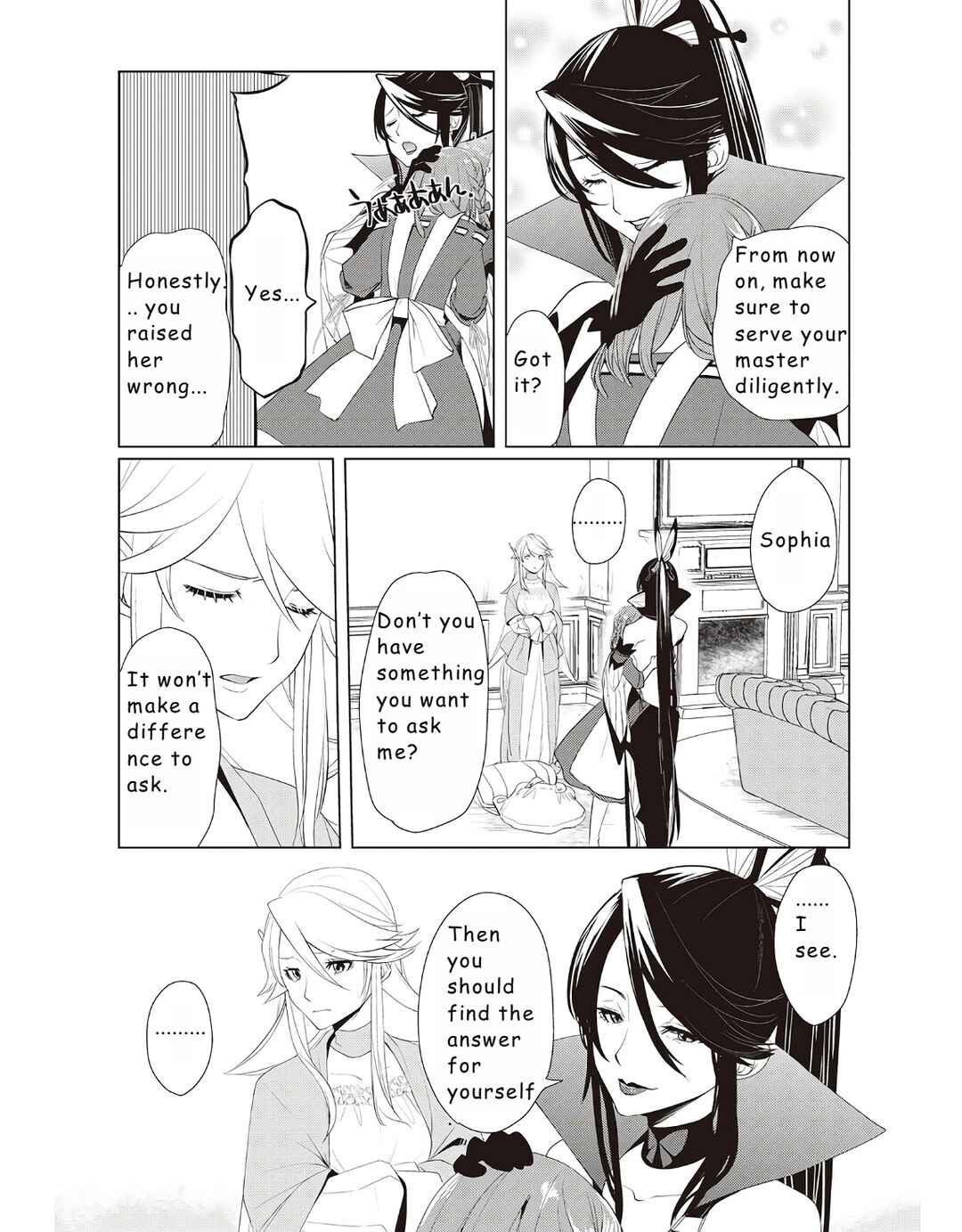 Page 18 Chapter 13 Izure Saikyou no Renkinjutsushi?