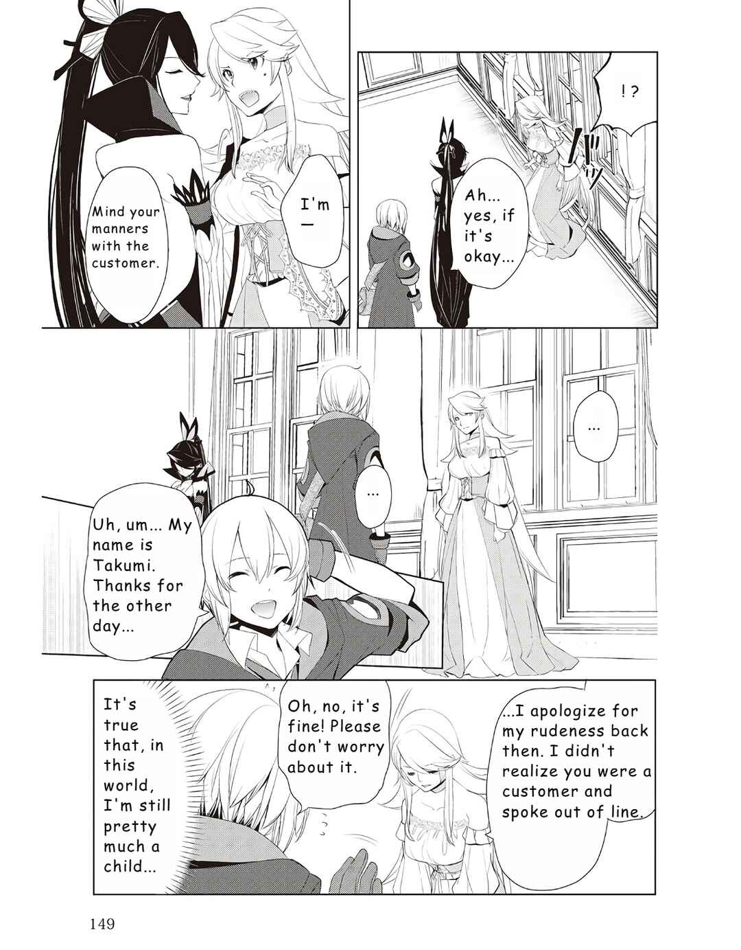 Page 5 Chapter 13 Izure Saikyou no Renkinjutsushi?
