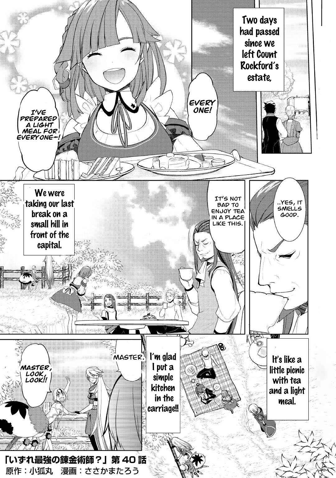 Page 1 Chapter 40 Izure Saikyou no Renkinjutsushi?