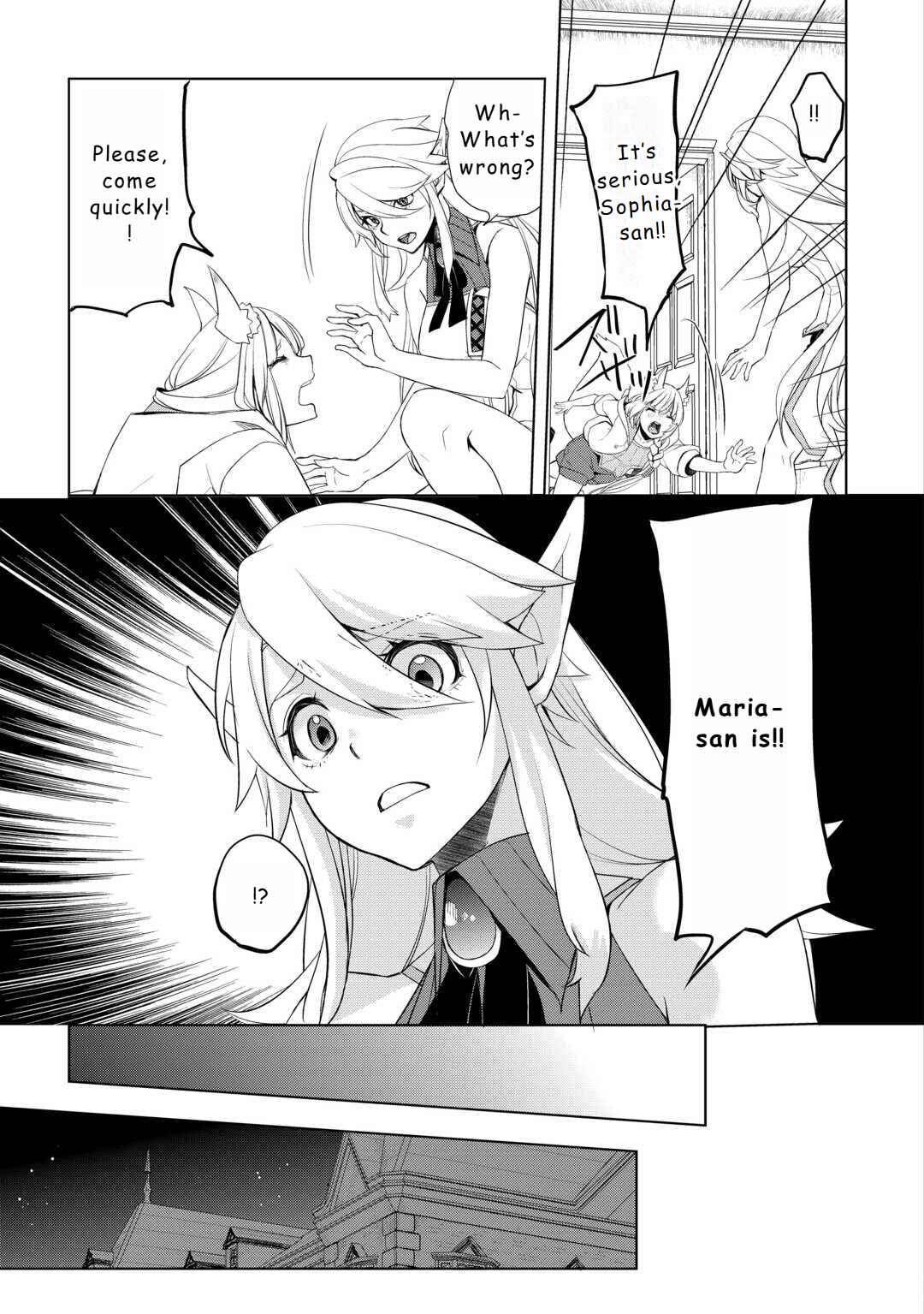 Page 17 Chapter 50 Izure Saikyou no Renkinjutsushi?
