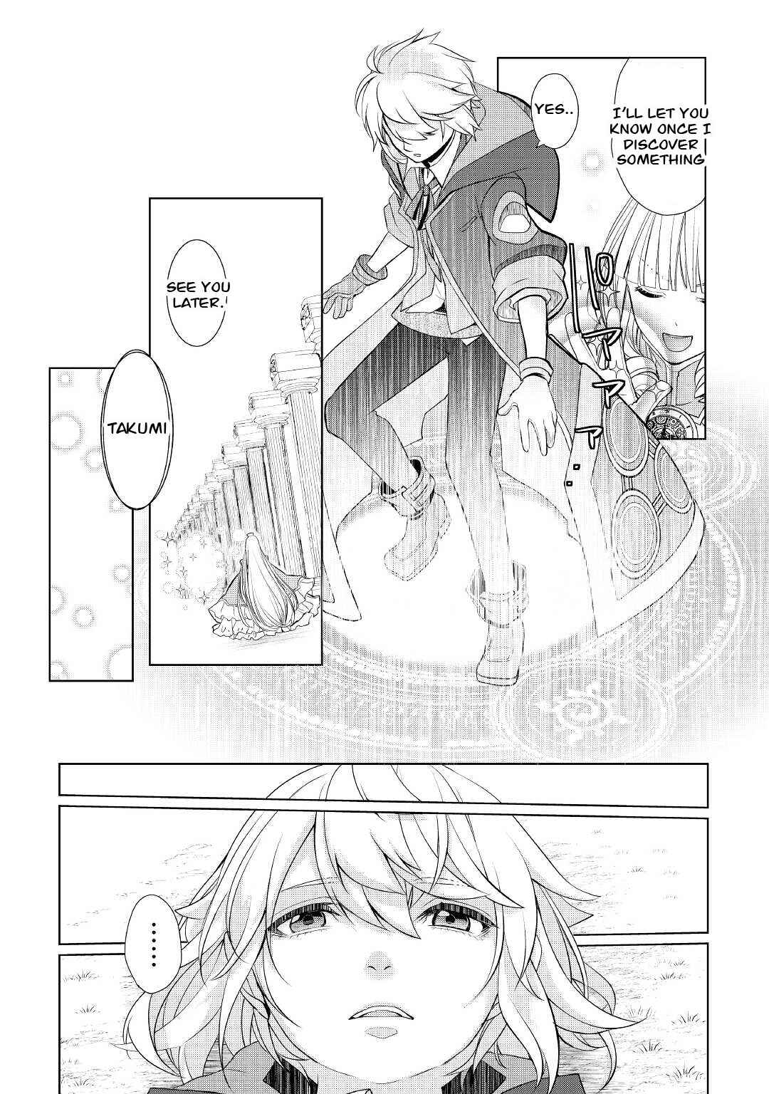 Page 13 Chapter 30 Izure Saikyou no Renkinjutsushi?