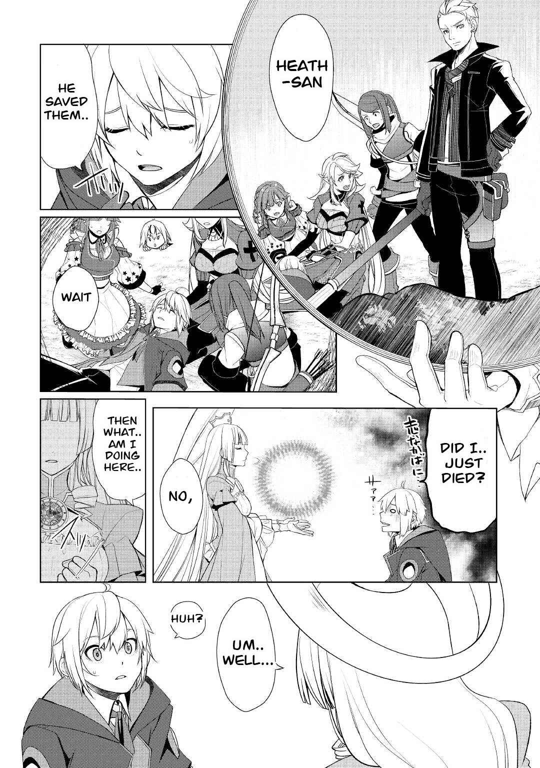 Page 4 Chapter 30 Izure Saikyou no Renkinjutsushi?