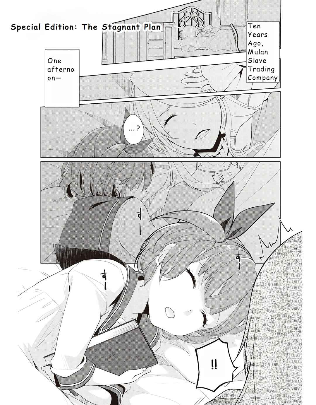 Page 1 Chapter 14.5 Izure Saikyou no Renkinjutsushi?