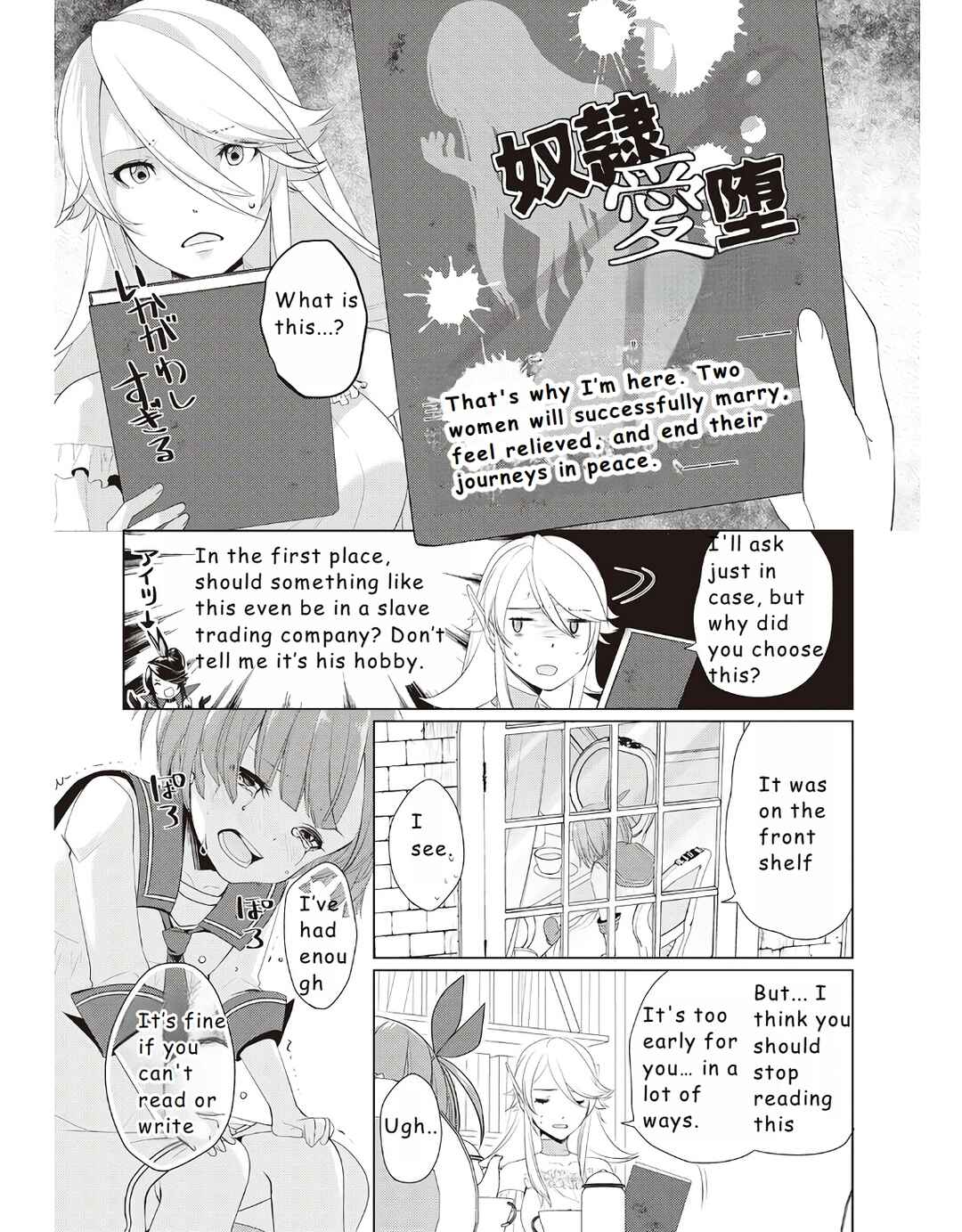 Page 5 Chapter 14.5 Izure Saikyou no Renkinjutsushi?