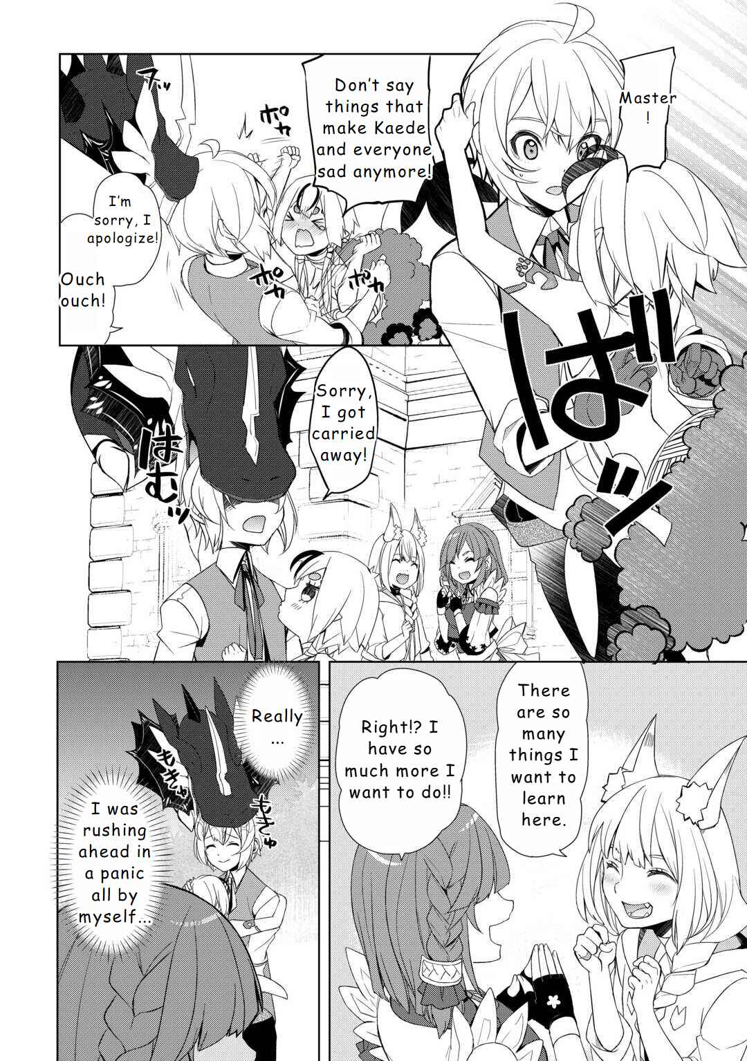 Page 16 Chapter 51 Izure Saikyou no Renkinjutsushi?