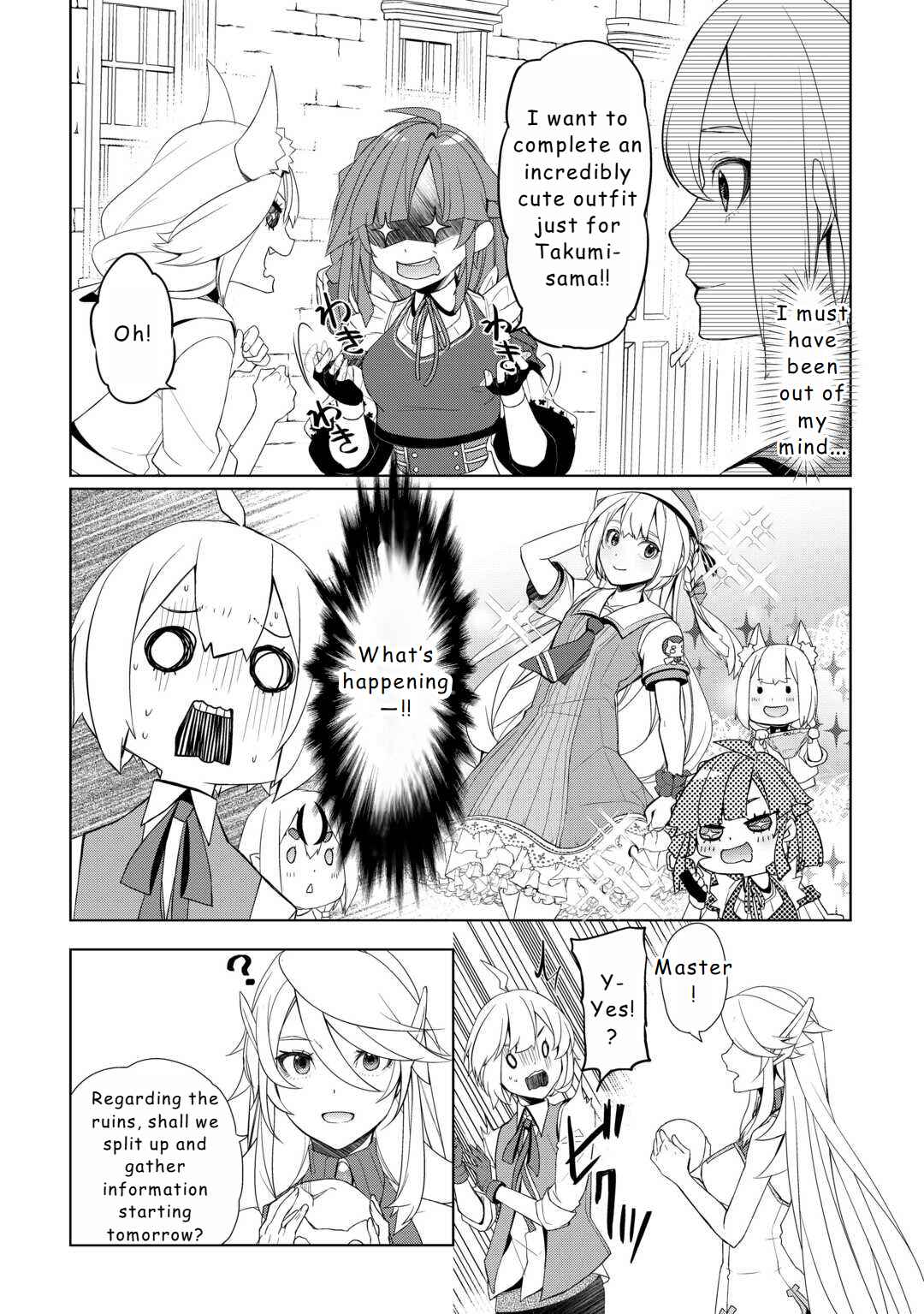 Page 17 Chapter 51 Izure Saikyou no Renkinjutsushi?