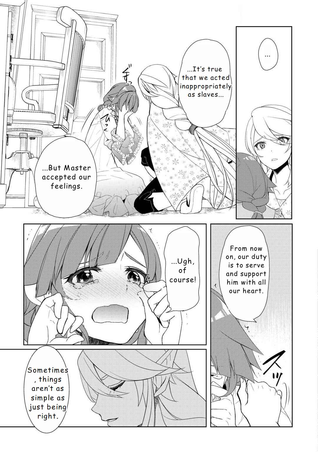 Page 21 Chapter 51 Izure Saikyou no Renkinjutsushi?