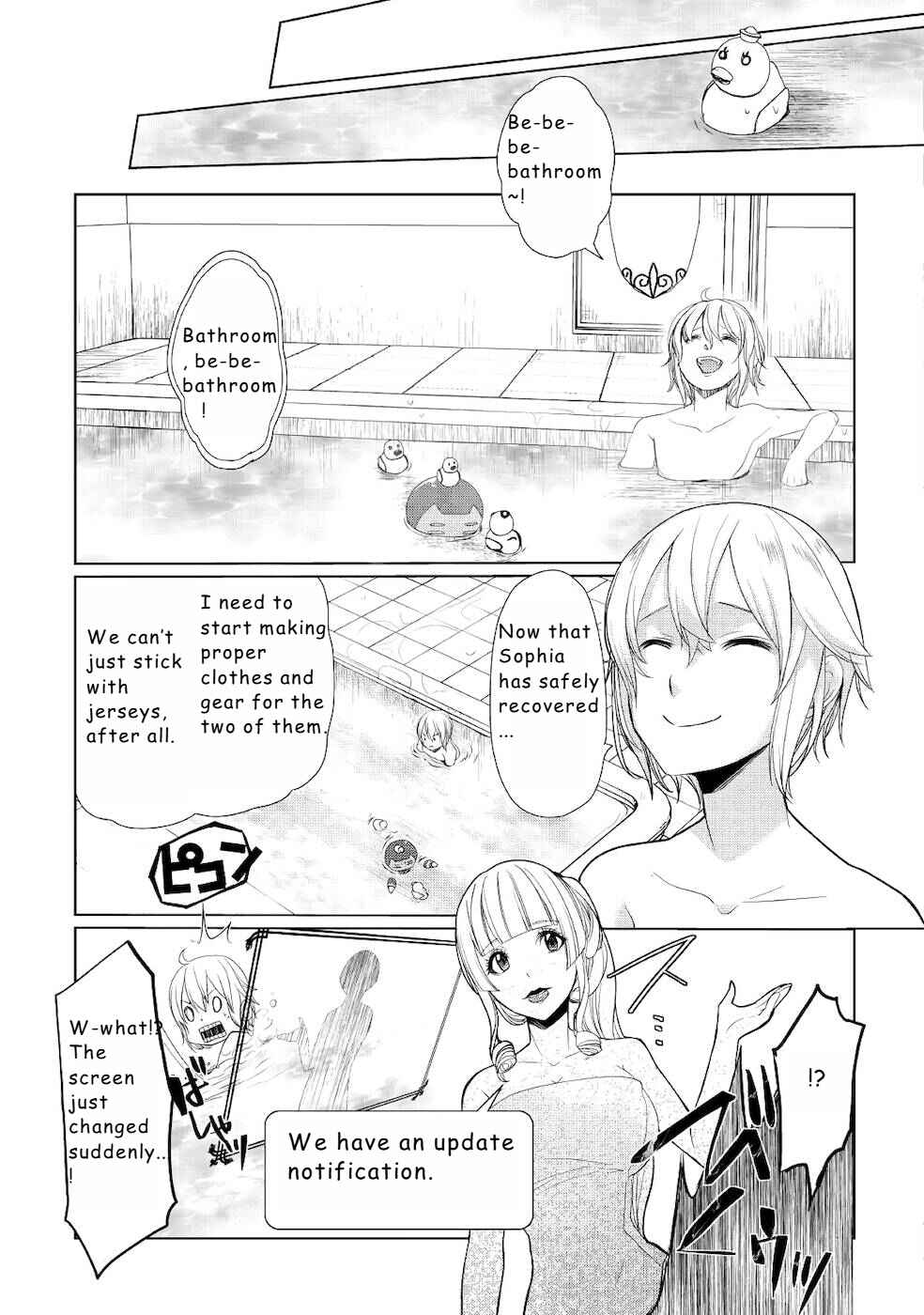Page 15 Chapter 17 Izure Saikyou no Renkinjutsushi?