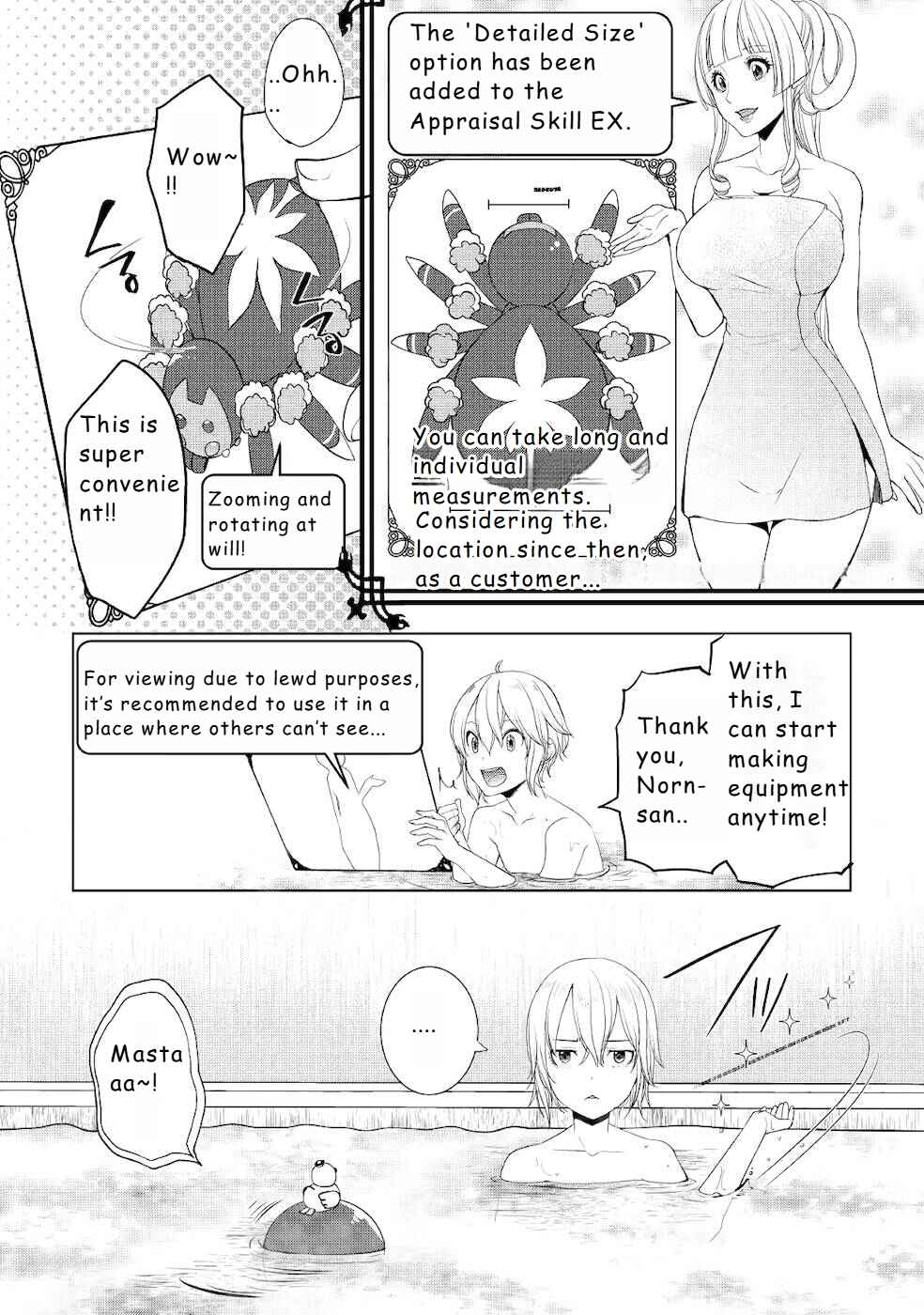 Page 16 Chapter 17 Izure Saikyou no Renkinjutsushi?