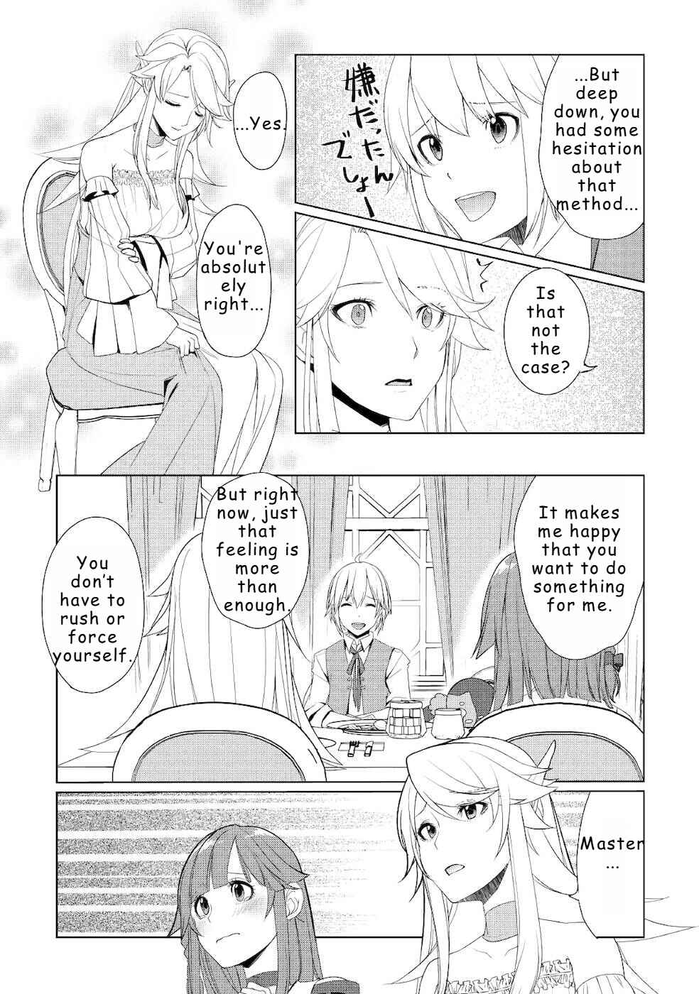 Page 10 Chapter 18 Izure Saikyou no Renkinjutsushi?