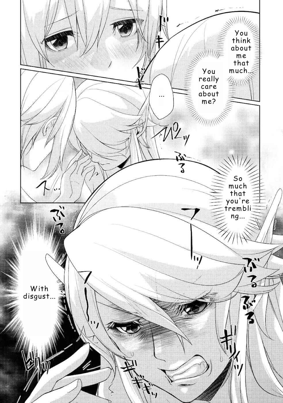 Page 2 Chapter 18 Izure Saikyou no Renkinjutsushi?