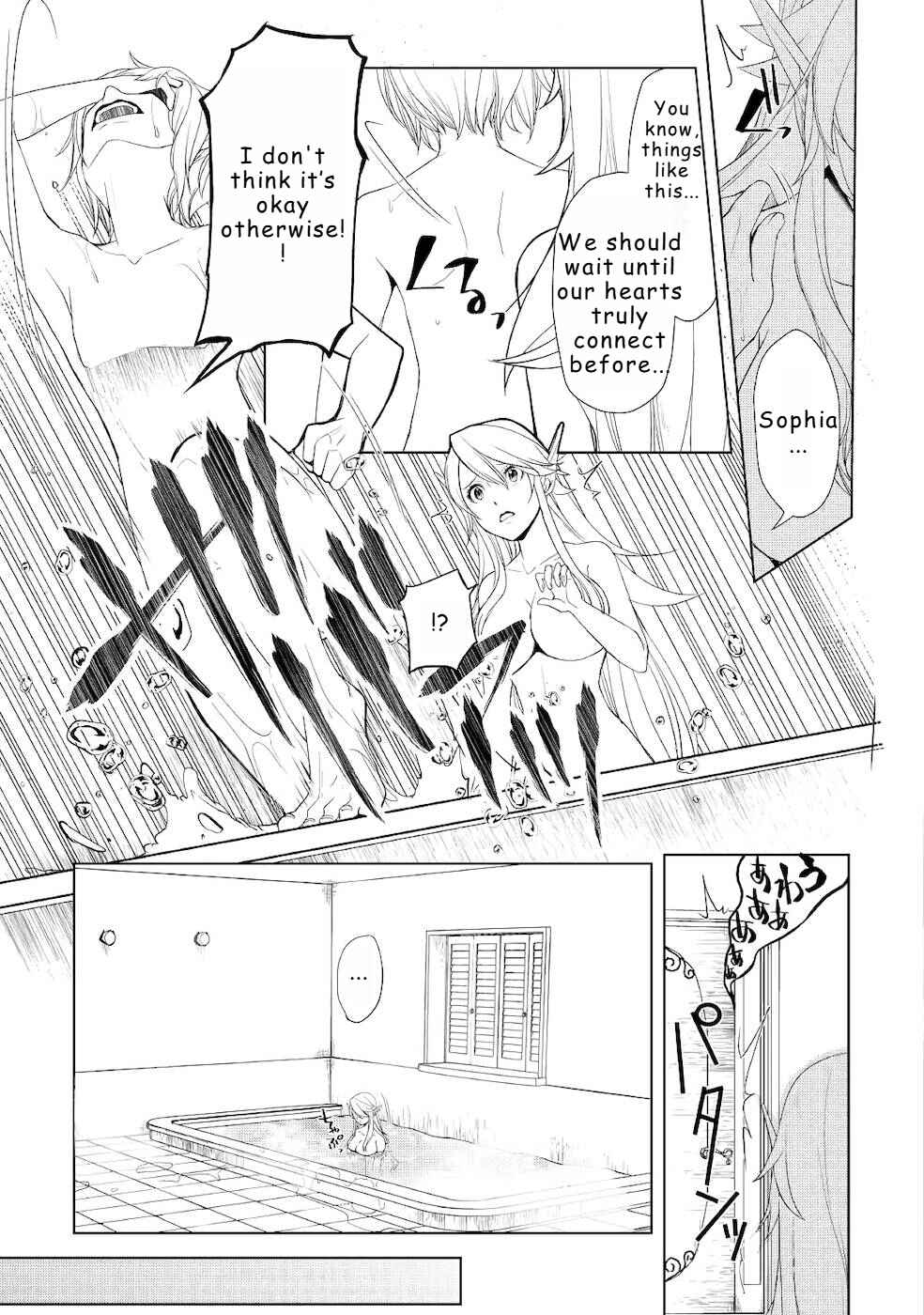Page 3 Chapter 18 Izure Saikyou no Renkinjutsushi?