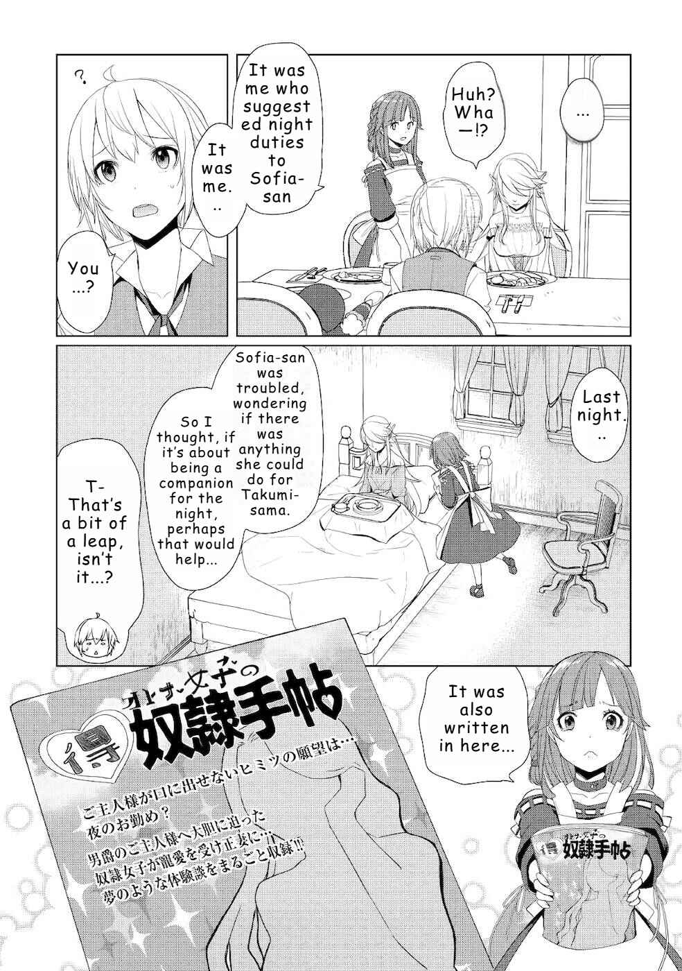 Page 8 Chapter 18 Izure Saikyou no Renkinjutsushi?