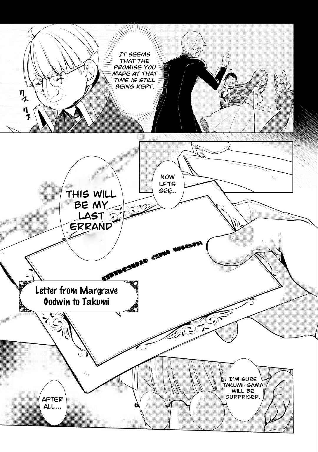 Page 21 Chapter 36 Izure Saikyou no Renkinjutsushi?