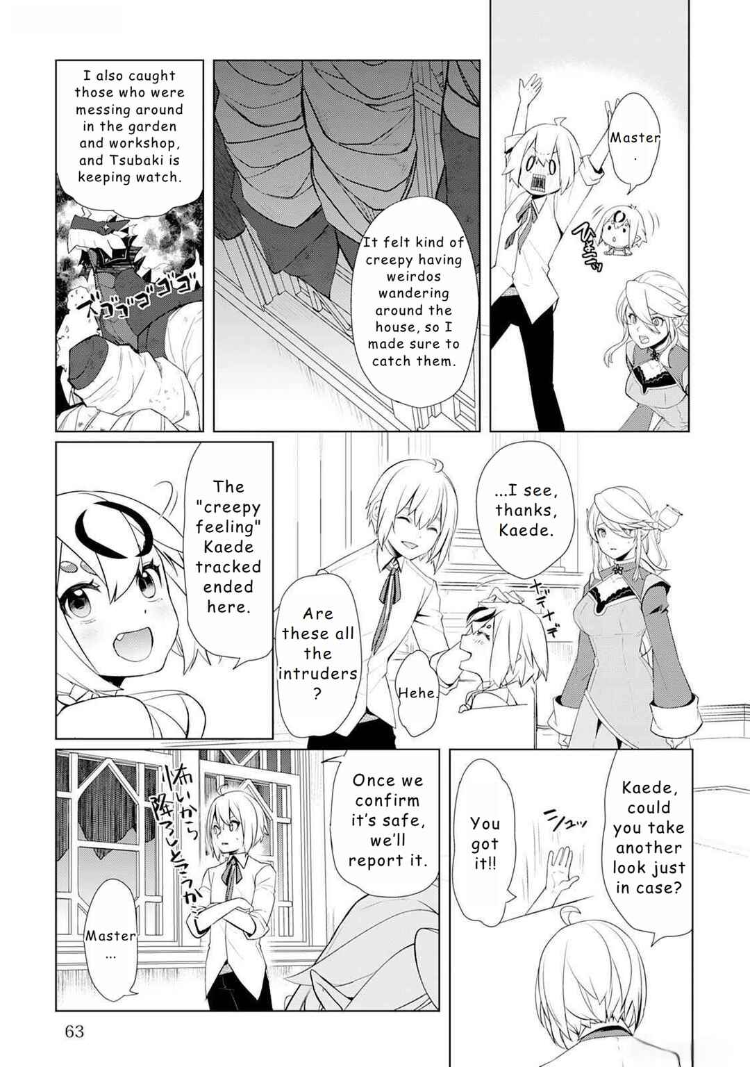 Page 17 Chapter 46 Izure Saikyou no Renkinjutsushi?